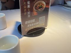 -巴蜀风月·聚会团建·生日宴(宝安店)