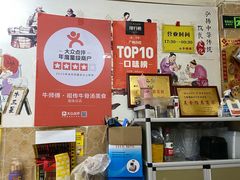 -牛师傅广式药膳牛骨汤美食(江南西店)