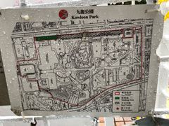 -九龙公园