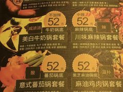 -老爷锅(新街口IFCX店)