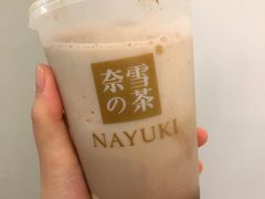 -奈雪的茶(中海环宇荟店)