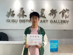 -苏州图书馆(姑苏区分馆)