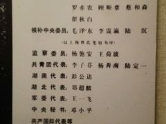 -雨花台烈士纪念馆