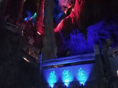 -天河潭旅游度假区
