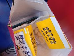 -東更道点心行(利客来店)