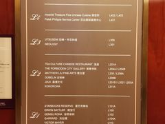 -御宝轩(益丰·外滩源店)