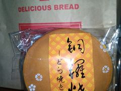 -山崎面包(静安久光店)