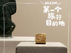 -云南省博物馆