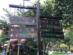 -龙庆峡风景区