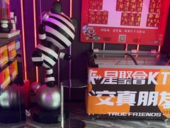 -星聚会KTV(上海松江万达店)
