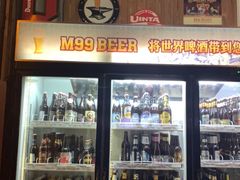 -M99 BEER世界啤酒吧(鸿云悦街店)