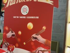 -海底捞火锅(丰尚国际广场店)