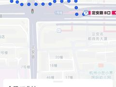 -碧桃小馆·民国宅院(西湖大道店)
