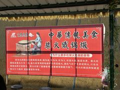 -小赖鱼馆