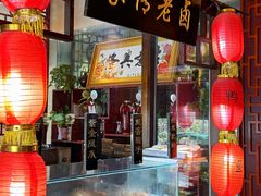 -江城小馆陕南妈妈菜·全球旅行餐厅(钟楼店)