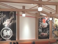 -味千拉面(广州白云机场T1西二店)