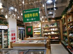 -锅圈食汇火锅烧烤食材超市(凤城六路店)