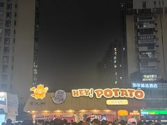 -龙湖杭州滨江天街