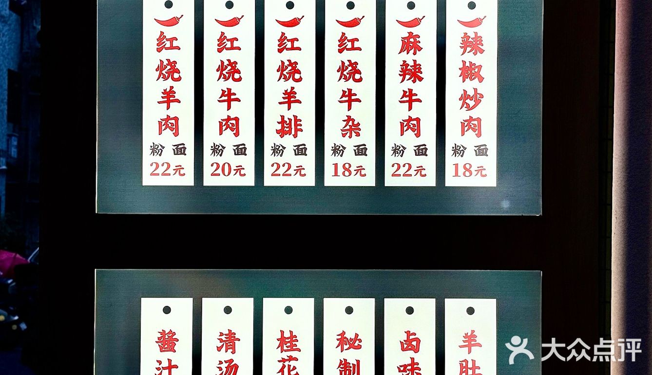 在下沙‼️每天必吃的湖南粉面店，尝一口家乡味道