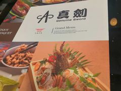 -真剑日本料理·铁板烧(贵州路店)