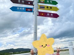 -西双版纳傣族园
