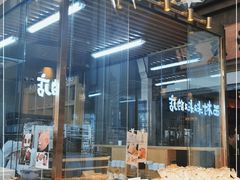 面包甜点陈列柜-西村叔叔的店·面包·甜品·蛋糕(清河万象汇店)