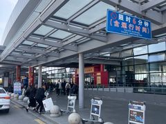 -温州龙湾国际机场