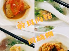-蓝氏钟楼肉粽