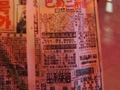 -乐彡炸串·烤苕皮(西单华威约饭街店)