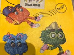 -麦当劳(东石东一路店)