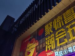 -重庆熙街