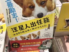 -诚品(信义店)