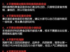 -三亚千古情景区游客中心-接待中心