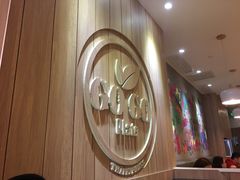 -GOGO Plate(成都太古里店)