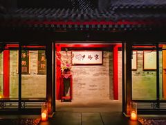 门面-京兆尹(雍和宫店)