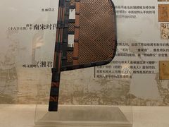 -中国扇博物馆