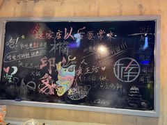 -楠火锅(绵阳首店)