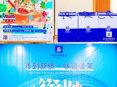 -蓬莱阁中餐厅(崇文门店)