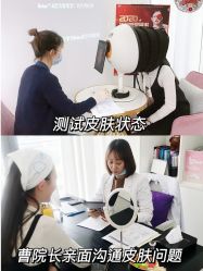 -慕颜医疗美容·皮肤微整 抗衰