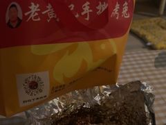 -老黄记手撕烤兔(玉林街店)