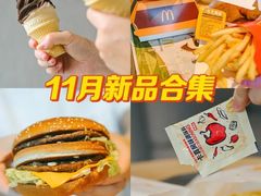 -麦当劳(五一北路店)