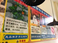 菜单-牛师傅广式药膳牛骨汤美食(江南西店)