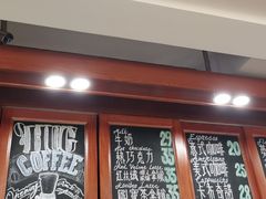 -HUG COFFEE(鼓楼店)
