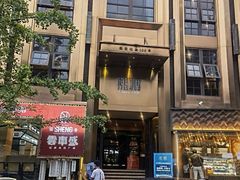 -熙楼(翠湖店)