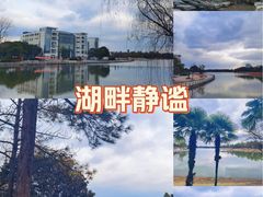-美兰湖景区