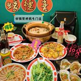 珠江新城商圈正到爆的海鲜砂锅粥