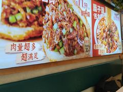 -武圣羊汤·西北面(朝阳门店)