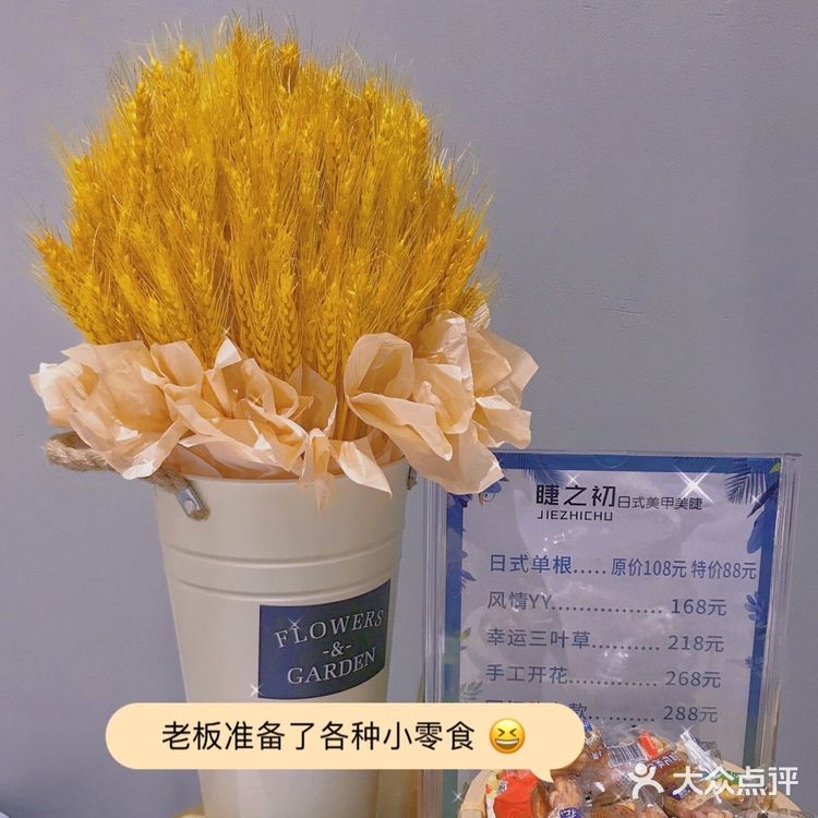 虎门探店📍｜一家绝美日系风📷美睫美甲店💅