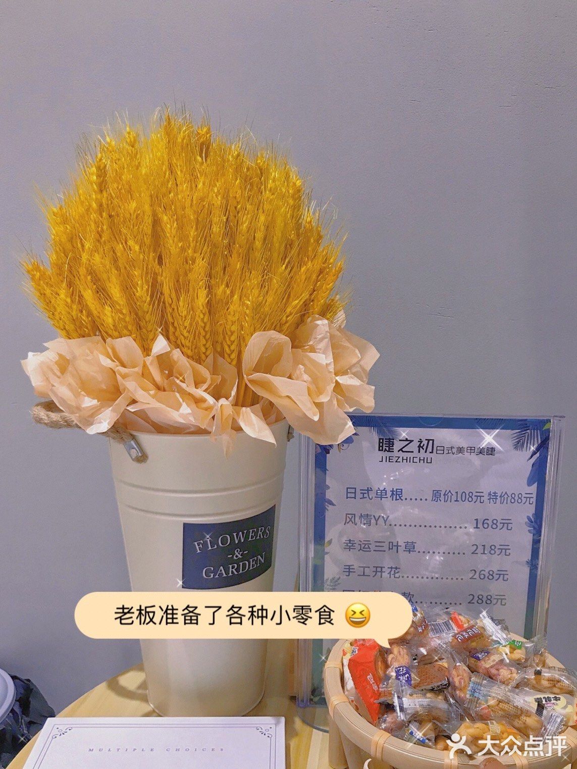 虎门探店📍｜一家绝美日系风📷美睫美甲店💅