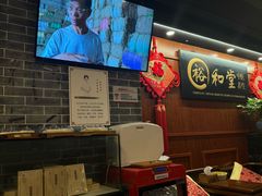 -裕和堂中医推拿艾灸(太古汇臻品店)